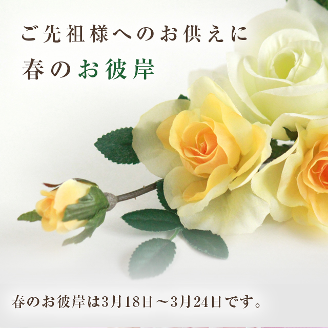 四谷の花屋 フルール杏樹 スタンド花 胡蝶蘭 花束