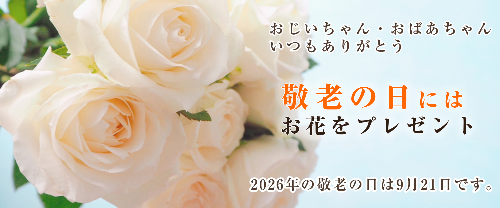 供花供花